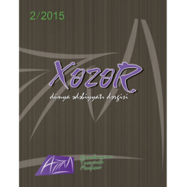 Khazar World Literature Magazine Next Issue Published